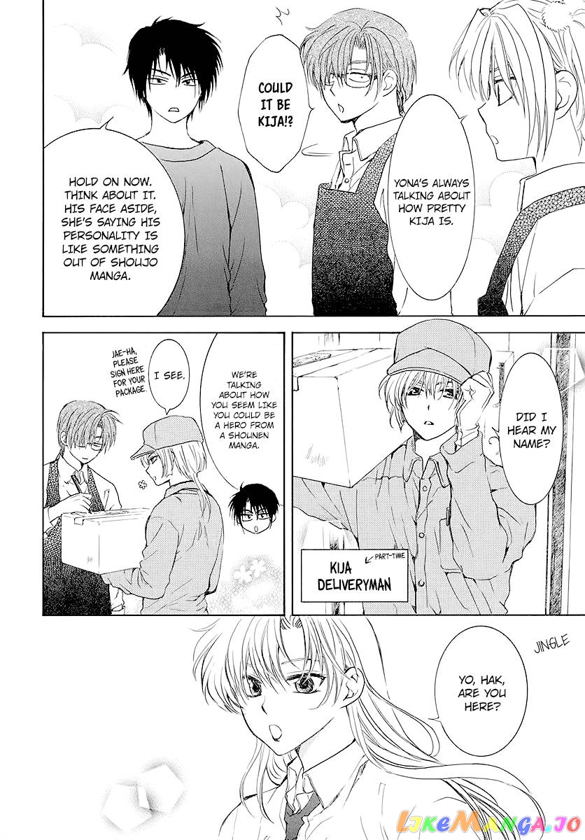 Akatsuki No Yona Chapter 203.1 image 06